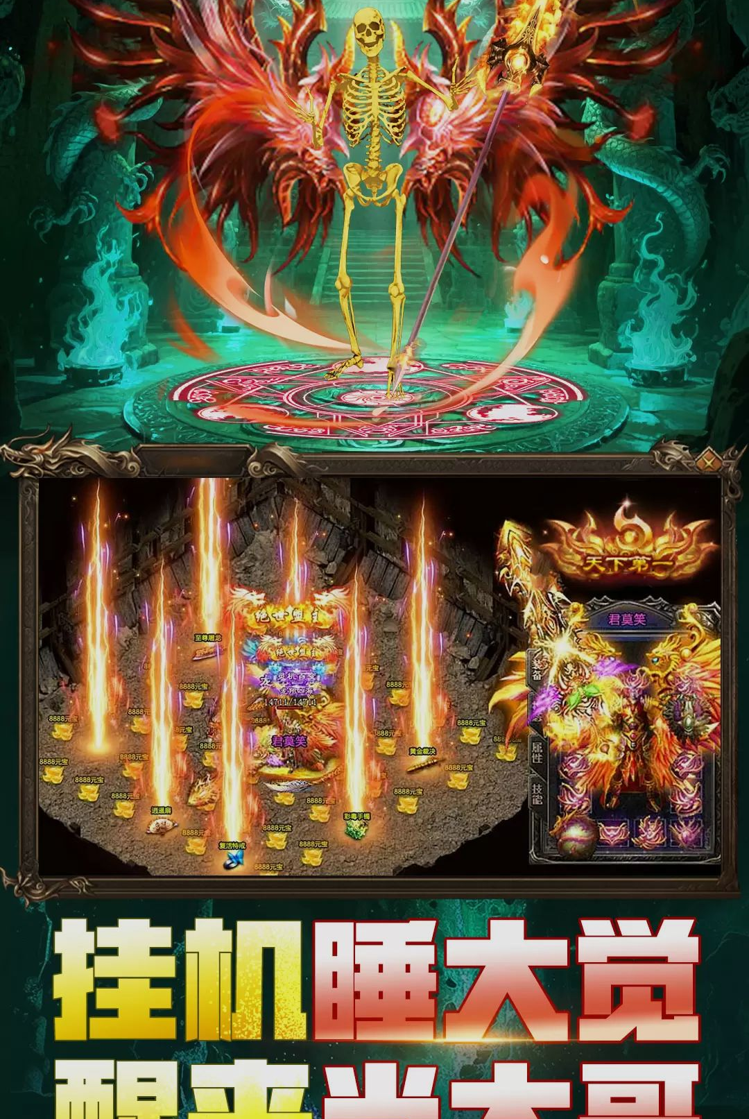 ȫս����1.0.1 ���䴫���������н�ͼ