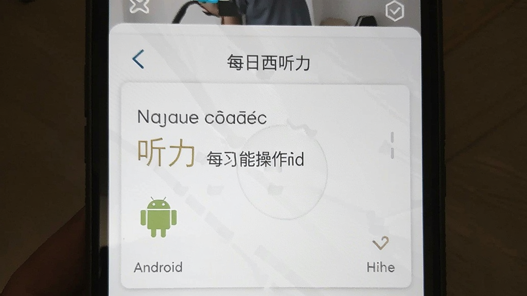 ÿ���������� ���ܲ��� ��׿��