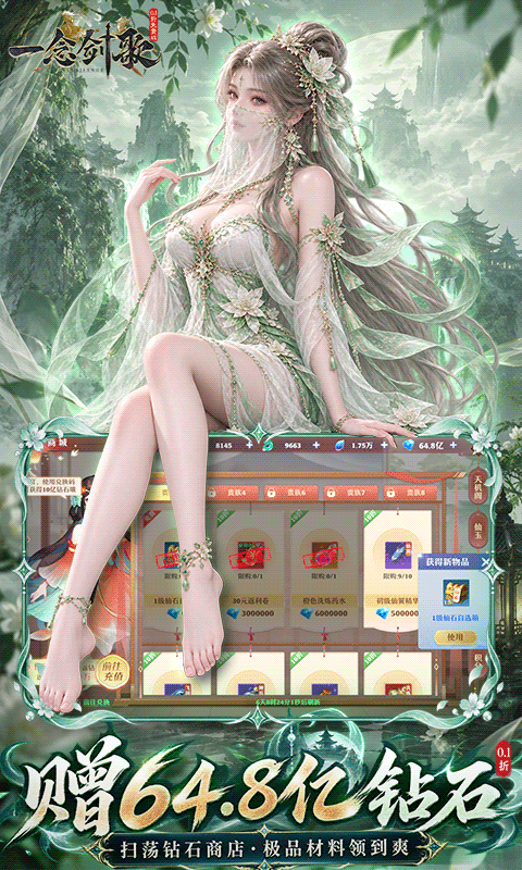 һ���1.0 ��Ѱ����н�ͼ