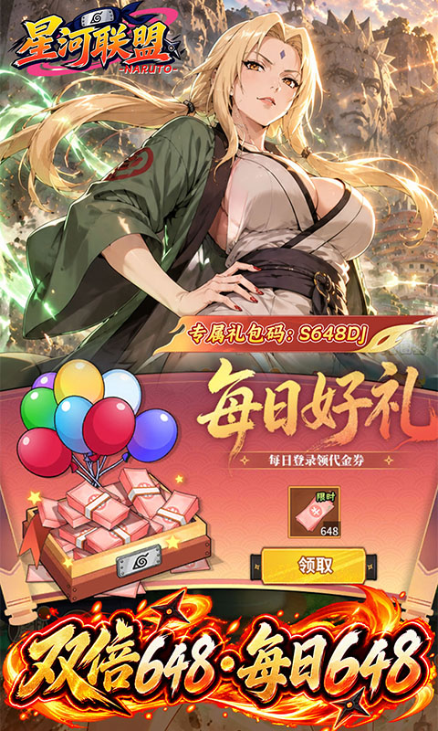�Ǻ�����1 ��׿�����н�ͼ