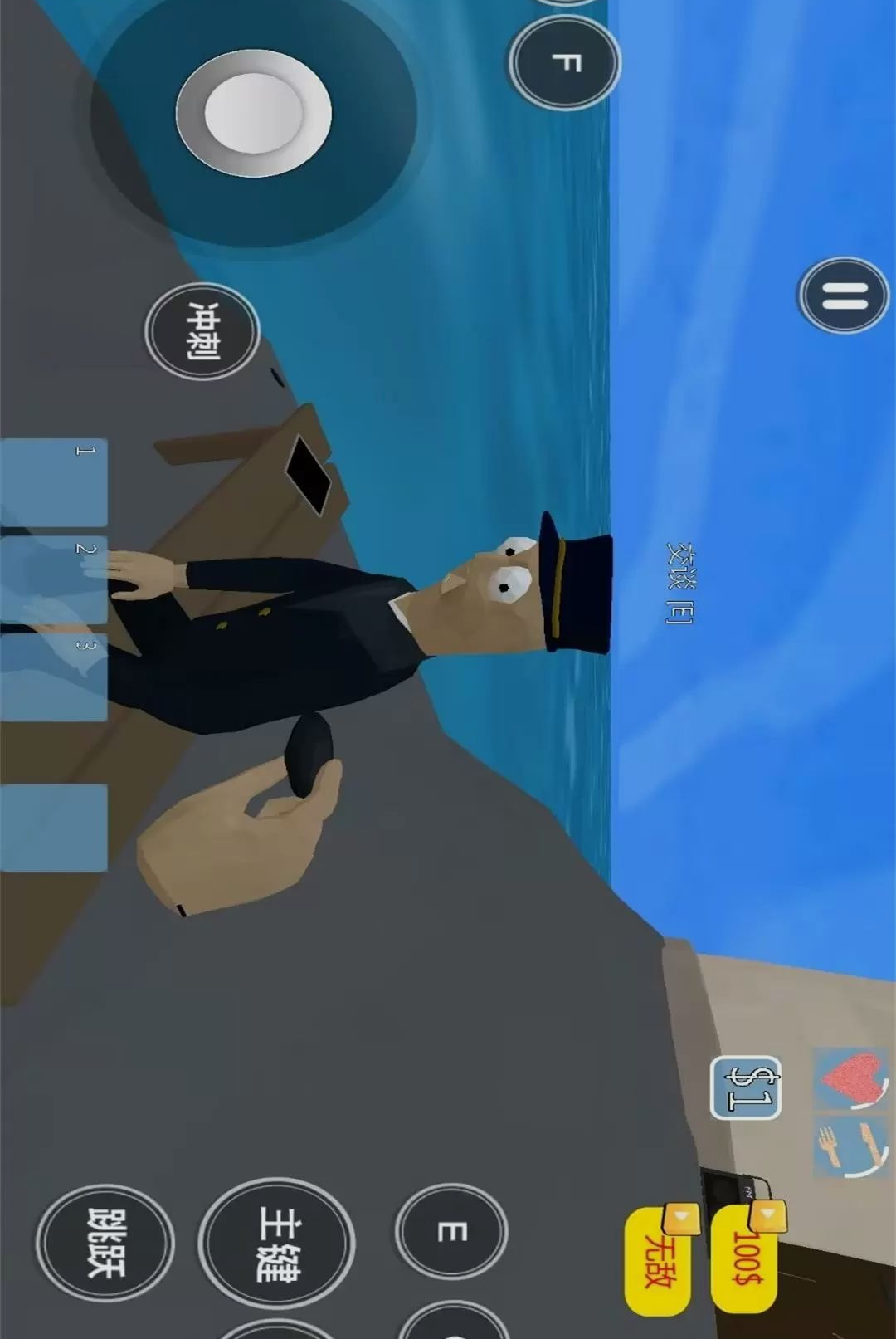 ����ȫ��ģ��ð��1.0.0 ��Ц��������н�ͼ