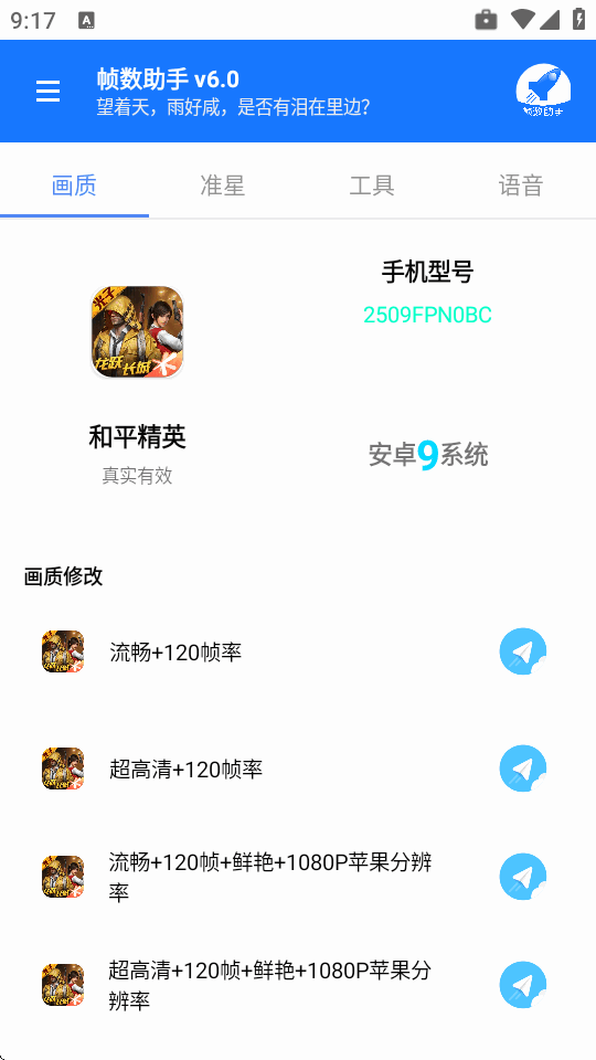 ֡������120֡��Ѱ��ƽ��Ӣ��ͼ