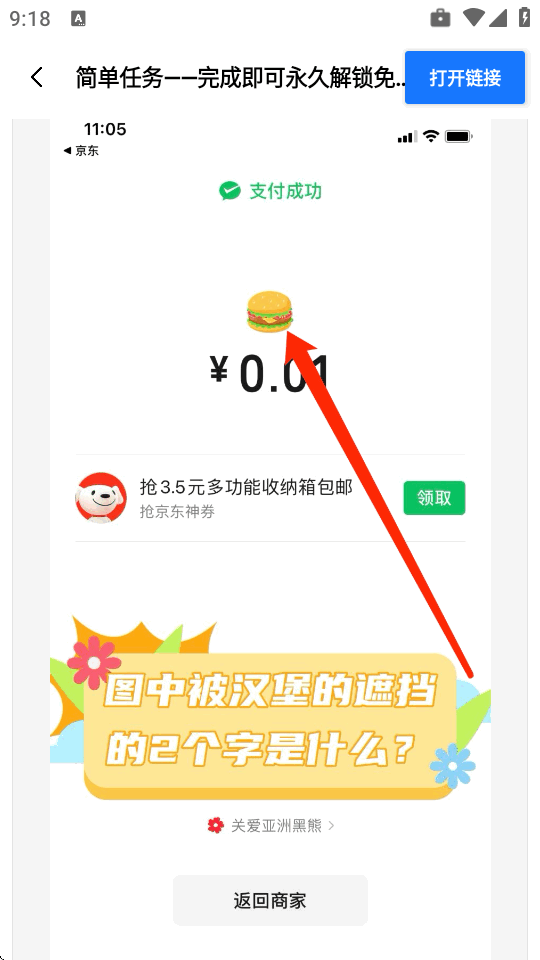 ֡������120֡��Ѱ��ƽ��Ӣ��ͼ