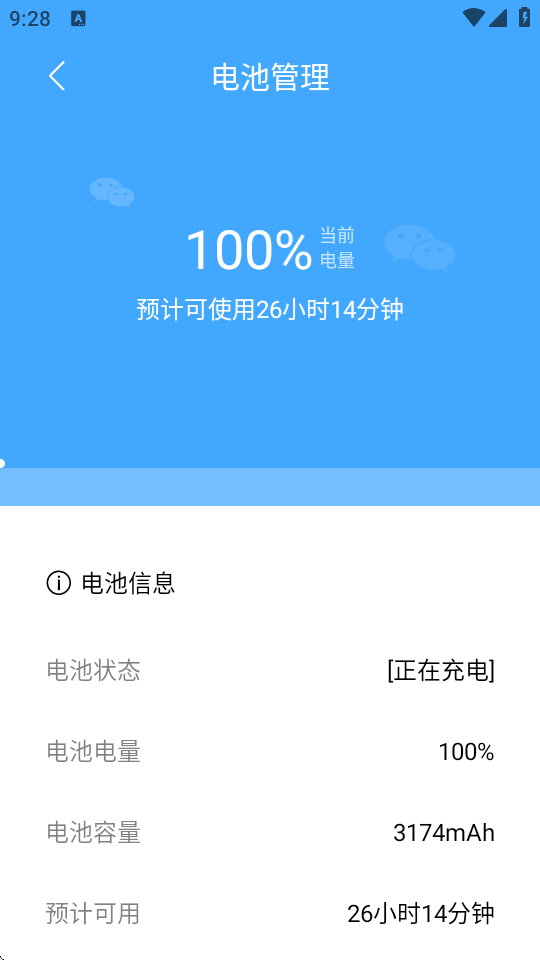 devch������app���°�1.7 �ֻ������н�ͼ