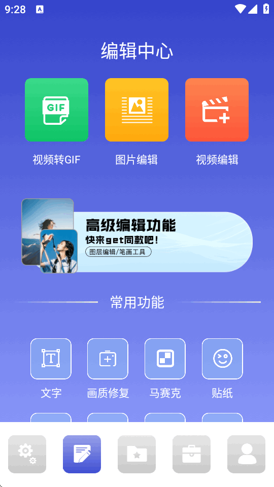 devch������app���°�1.7 �ֻ������н�ͼ