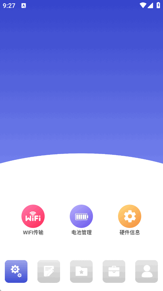 devch������app���°�1.7 �ֻ������н�ͼ