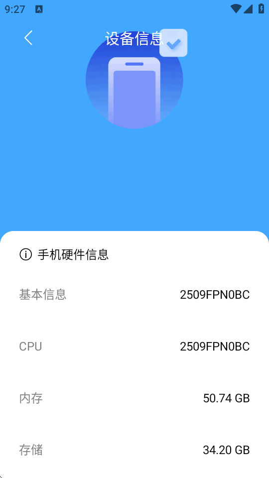 devch������app���°�1.7 �ֻ������н�ͼ
