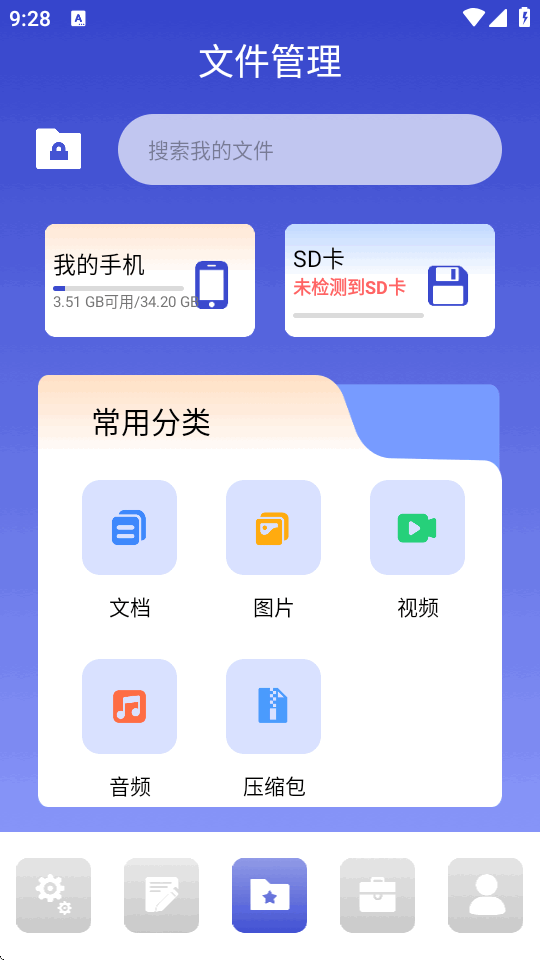 devch������app���°�1.7 �ֻ������н�ͼ