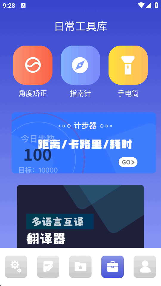 devch������app���°�1.7 �ֻ������н�ͼ
