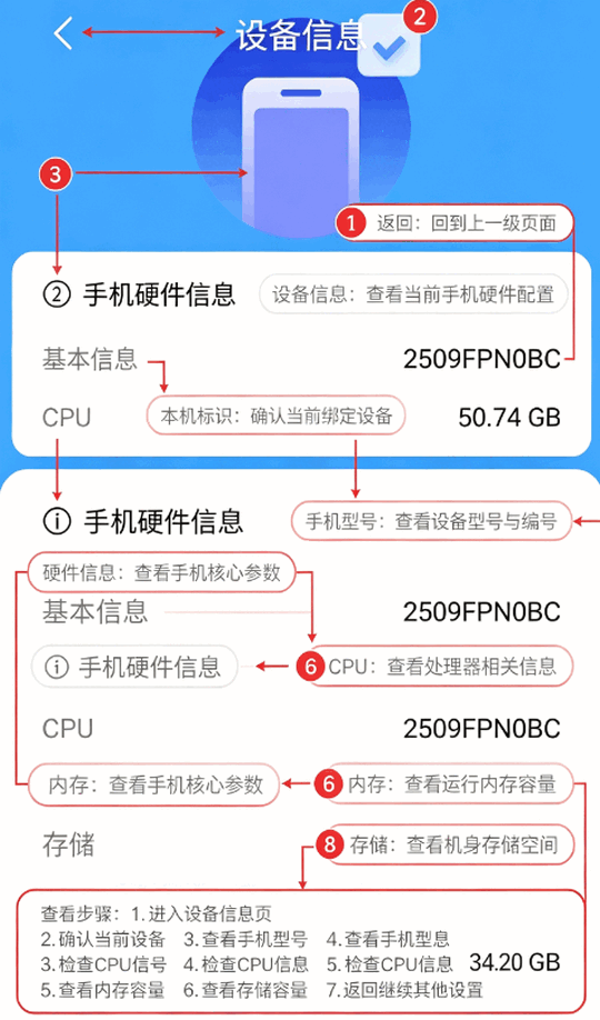 devch������app���°��ͼ
