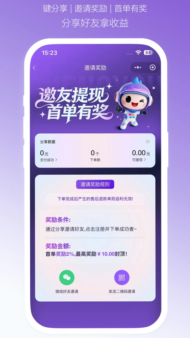 �����ɵ�440 �ٷ������н�ͼ