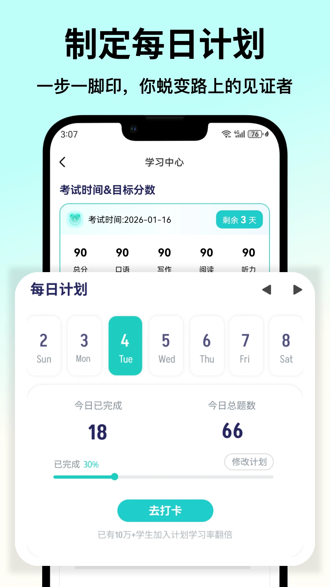 ө���PTE�ٷ��������ؽ�ͼ4