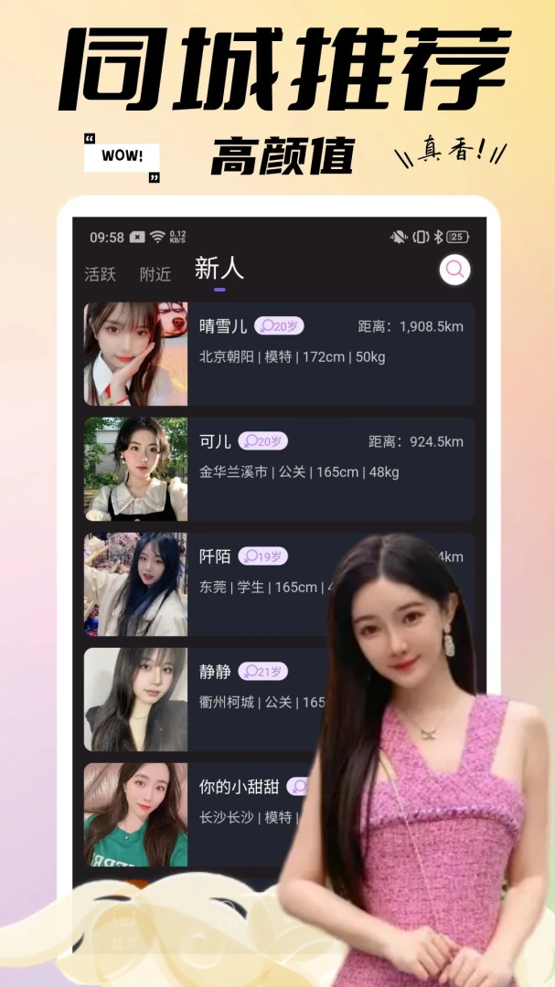 �ǹ�СȦapp�ٷ�������1.0.0 ͬ�ǽ��Ѱ����н�ͼ