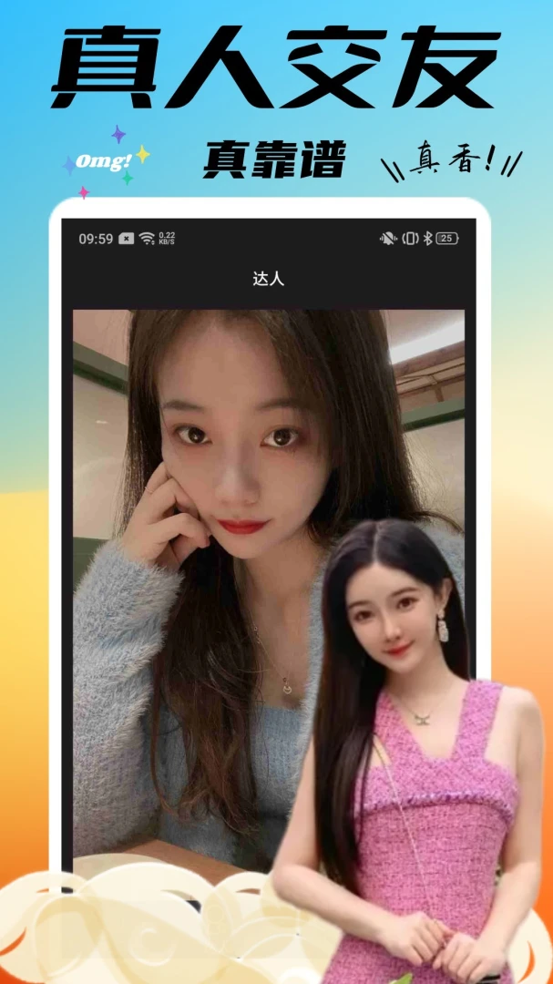 �ǹ�СȦapp�ٷ�������1.0.0 ͬ�ǽ��Ѱ����н�ͼ