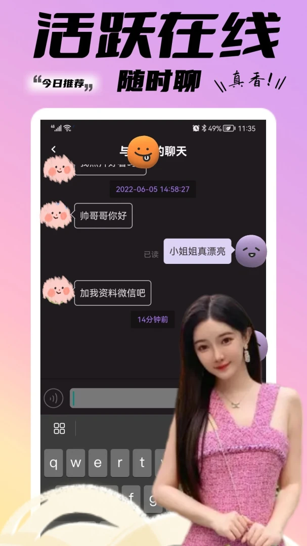 �ǹ�СȦapp�ٷ�������1.0.0 ͬ�ǽ��Ѱ����н�ͼ
