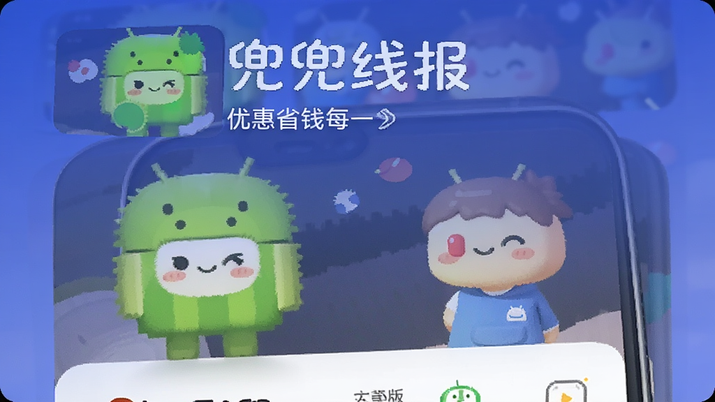 �����߱� ��׿�� �Ż�ʡǮAPP����