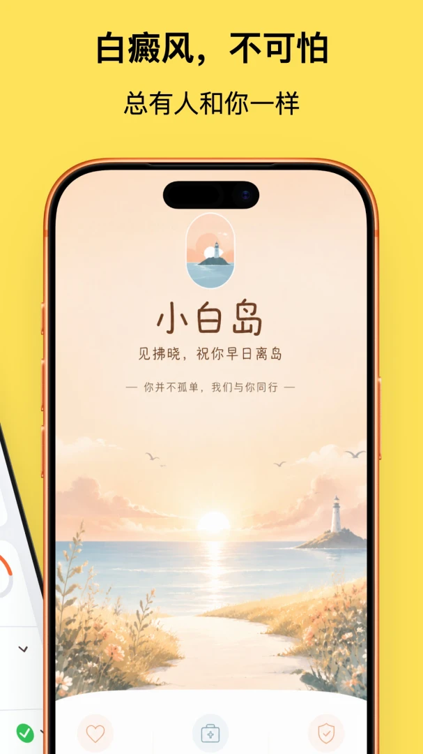 С�׵�1.1.0 �ٷ������н�ͼ