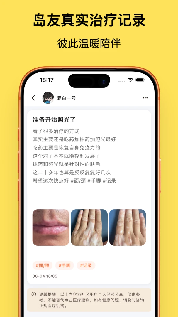 С�׵�1.1.0 �ٷ������н�ͼ