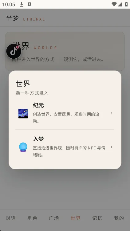 ����ai�����������ؽ�ͼ3