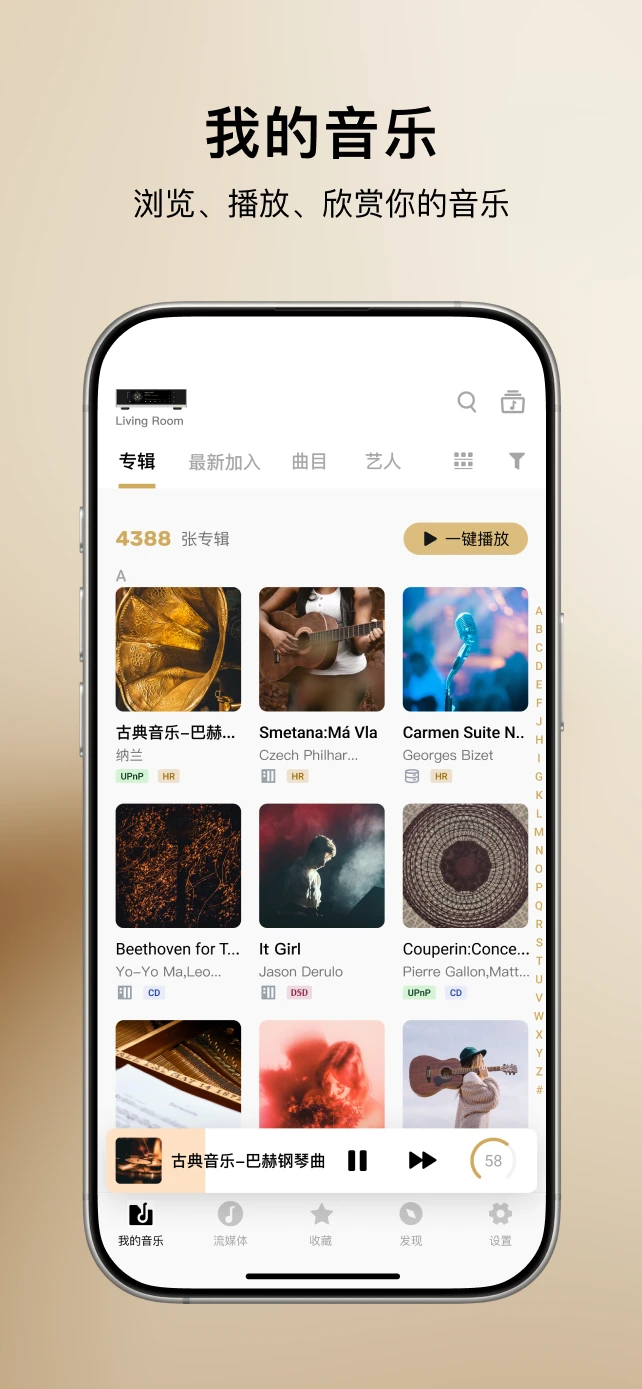 MA Remote5.2.0 �ٷ������н�ͼ