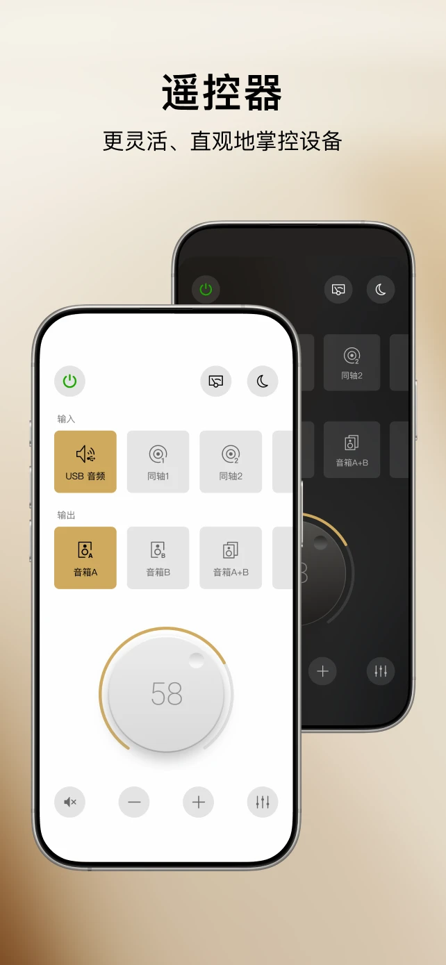 MA Remote5.2.0 �ٷ������н�ͼ