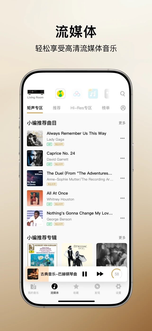 MA Remote5.2.0 �ٷ������н�ͼ