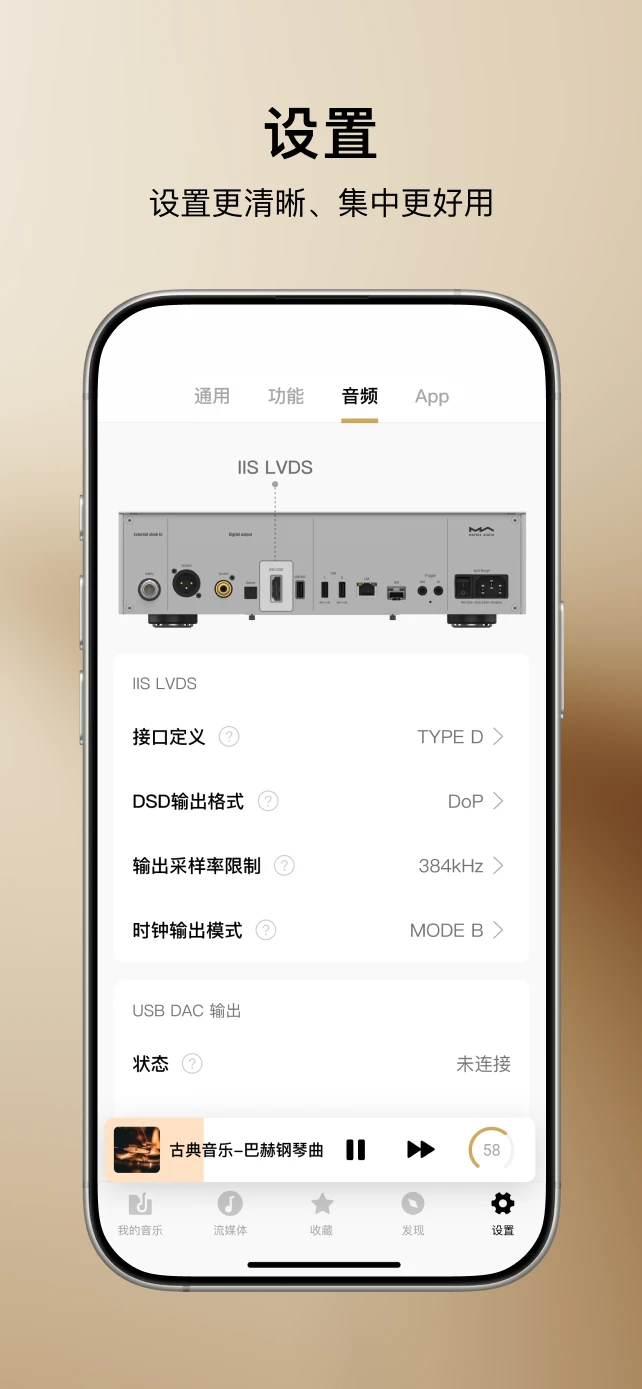 MA Remote5.2.0 �ٷ������н�ͼ