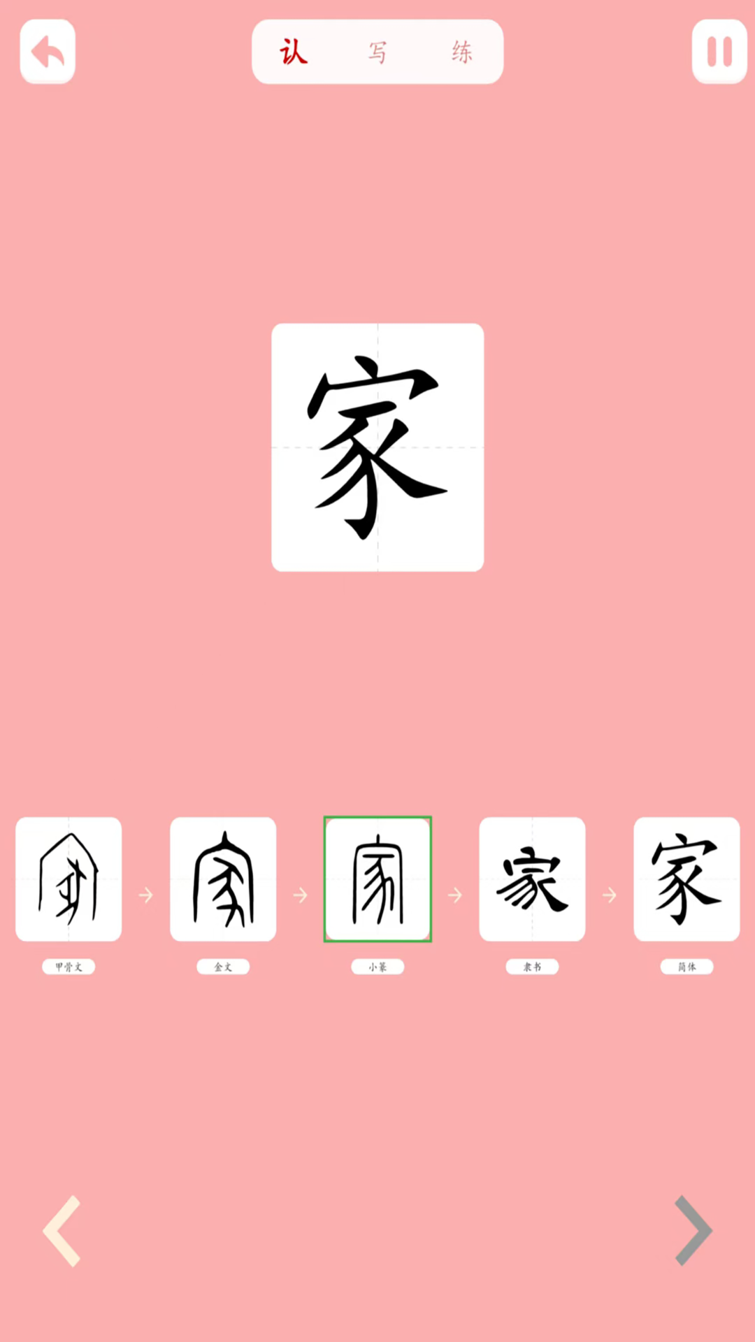 ����ʶ�ֽ�ͼ2