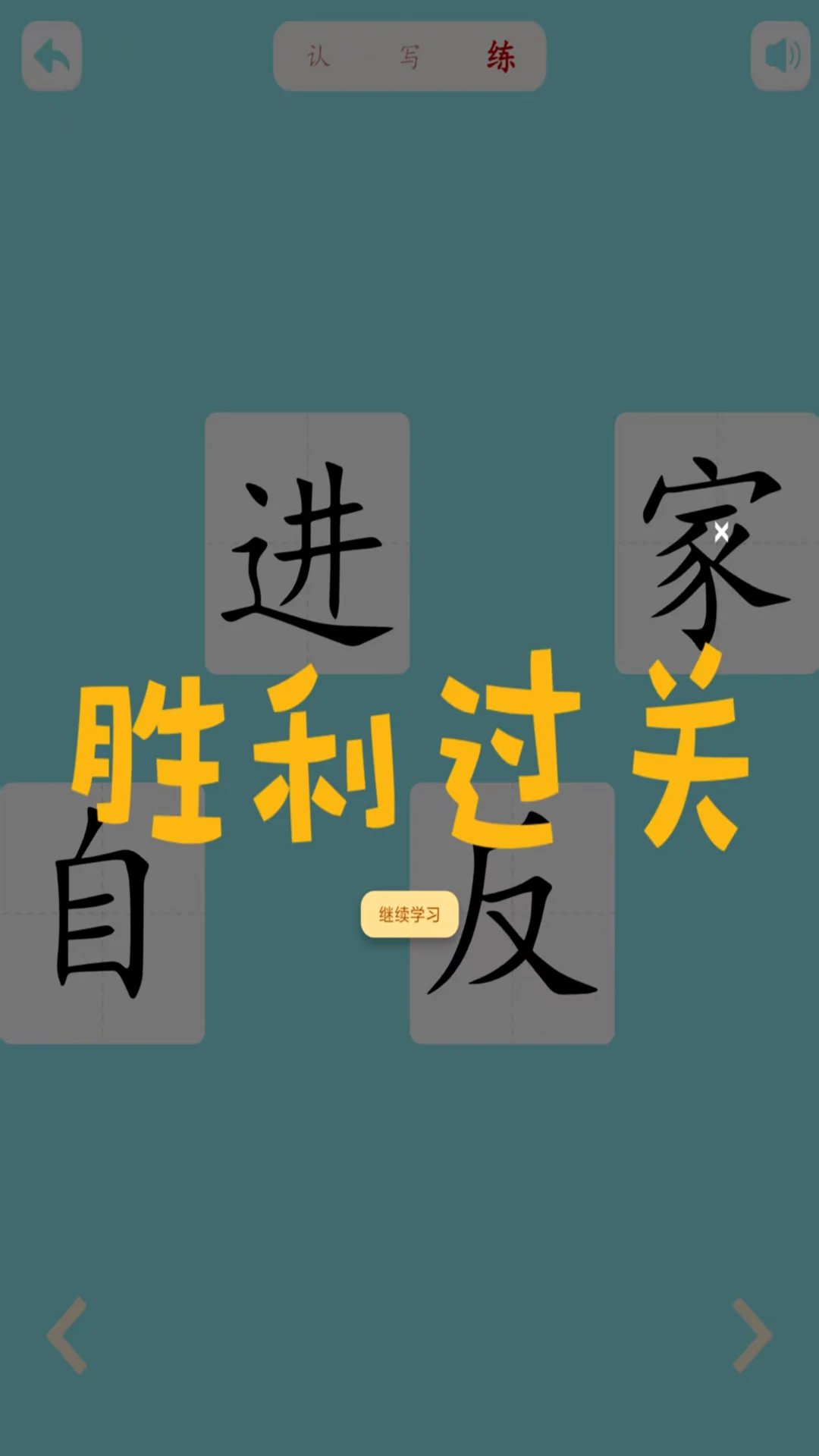 ����ʶ�ֽ�ͼ4