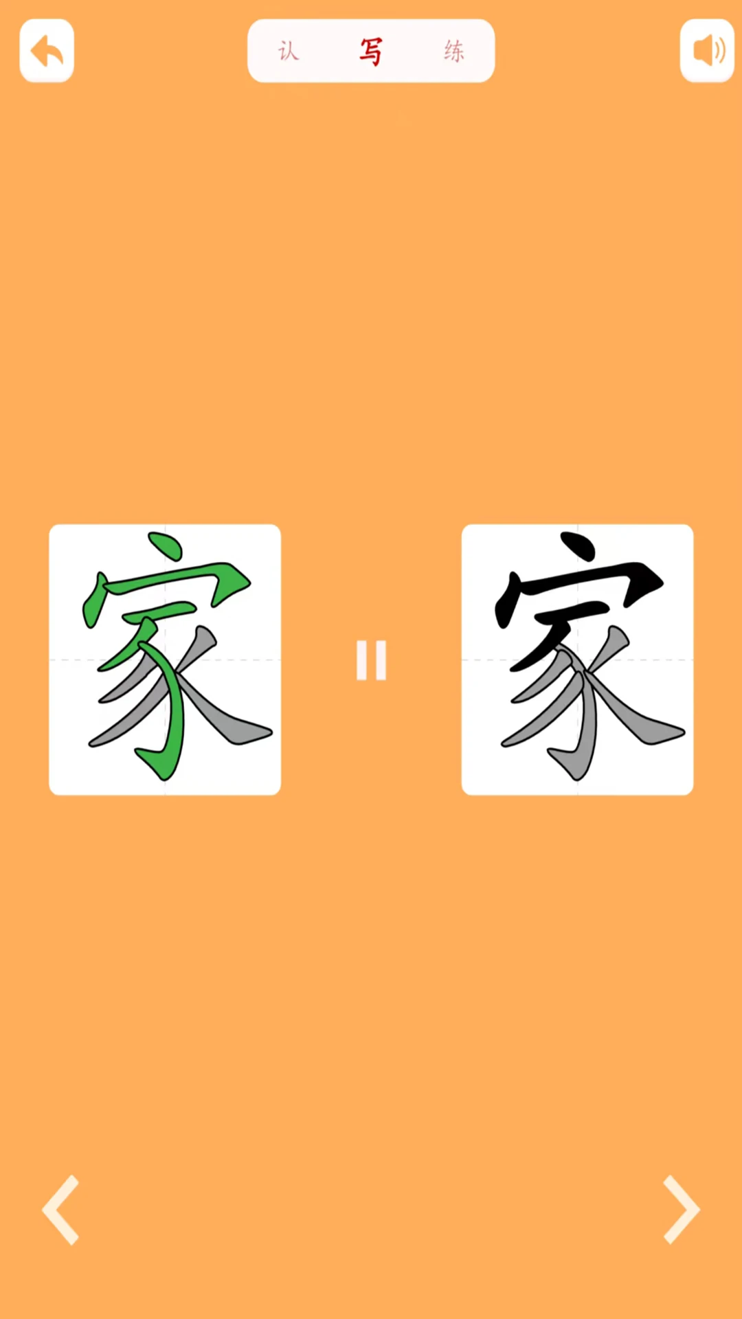 ����ʶ�ֽ�ͼ3