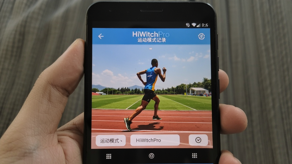 HiWatchPro �˶�ģʽ��¼���� ��׿��