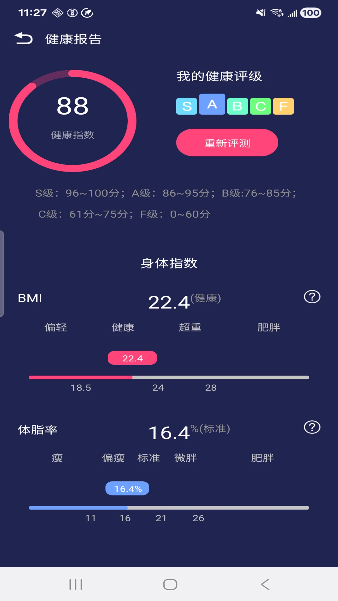 HiWatchPro1.3.79 �˶������������н�ͼ