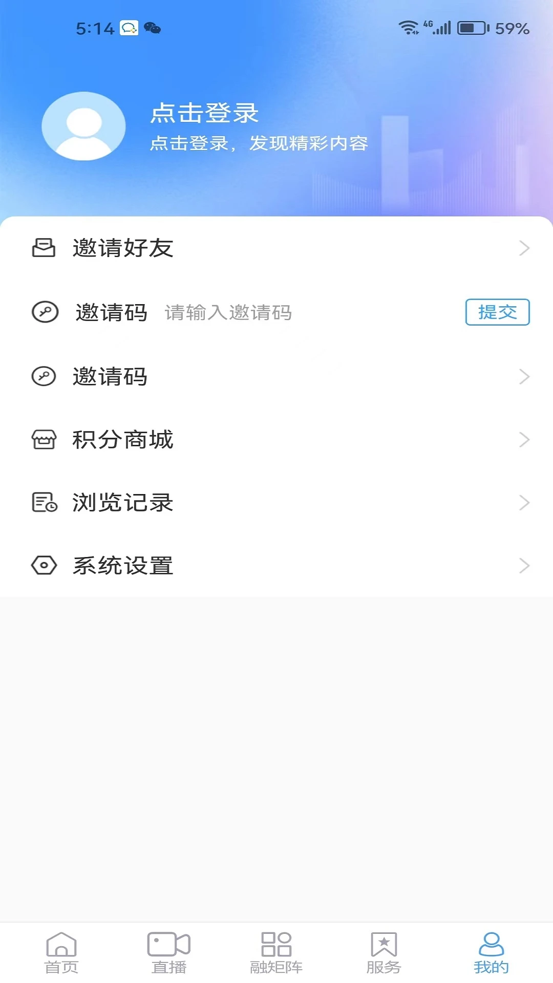 �ʹ���ýAPP0.0.44 �ٷ������н�ͼ