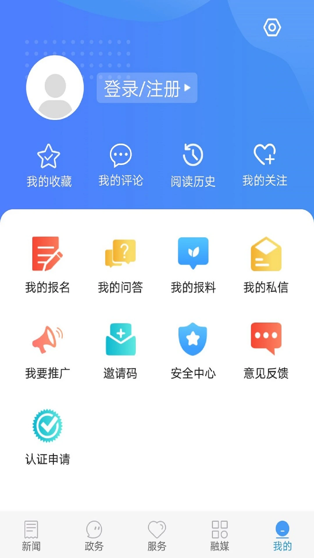����ɽ����2.0.3 �ٷ������н�ͼ