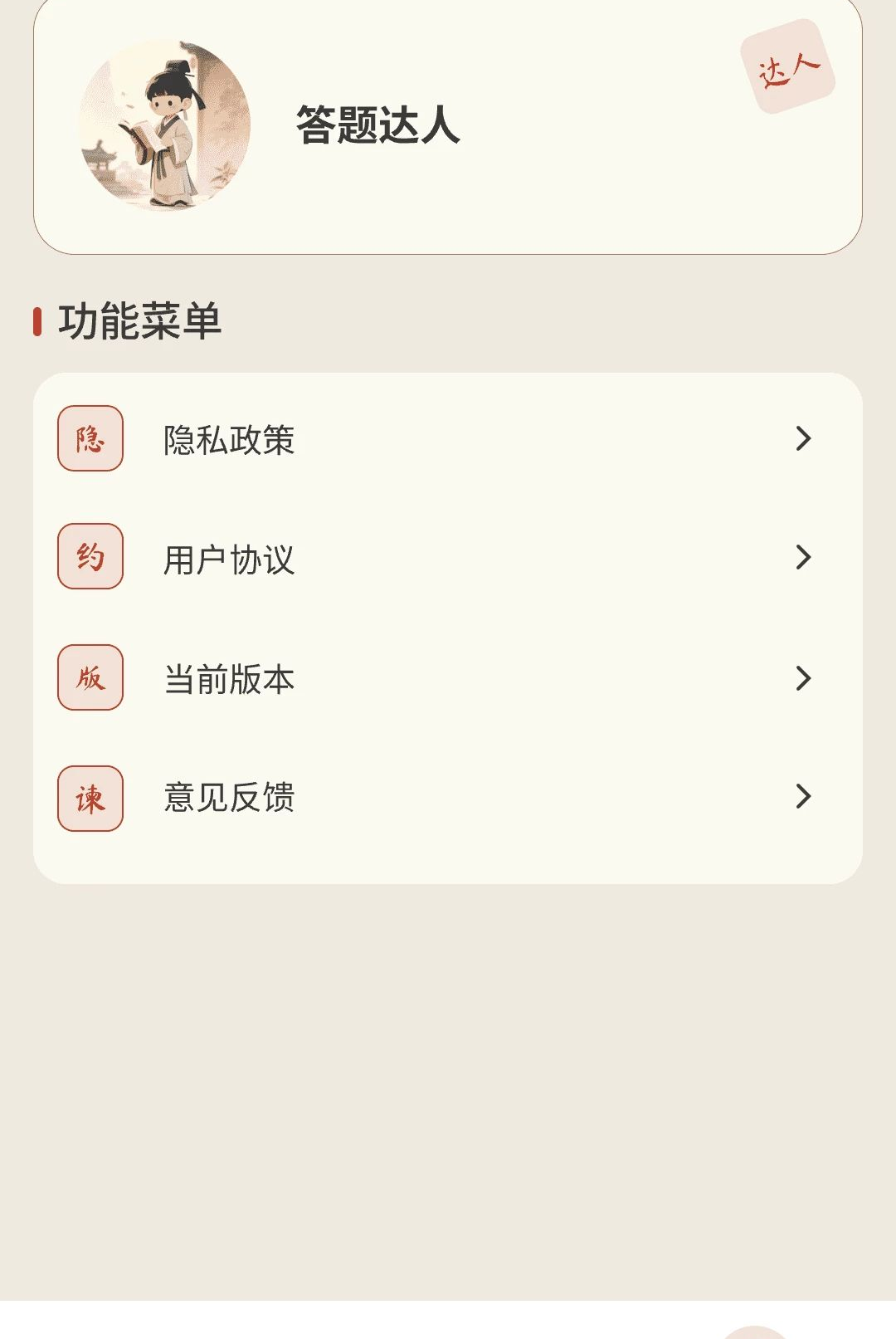 ��Ӯ�����ͼ3