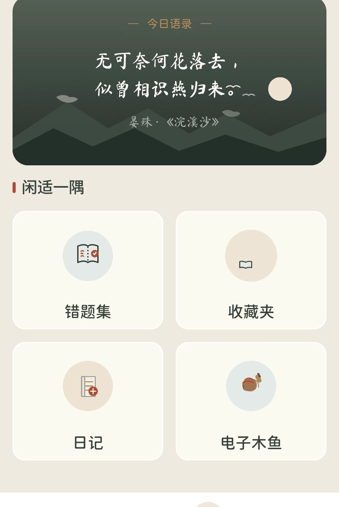 ��Ӯ�����ͼ2