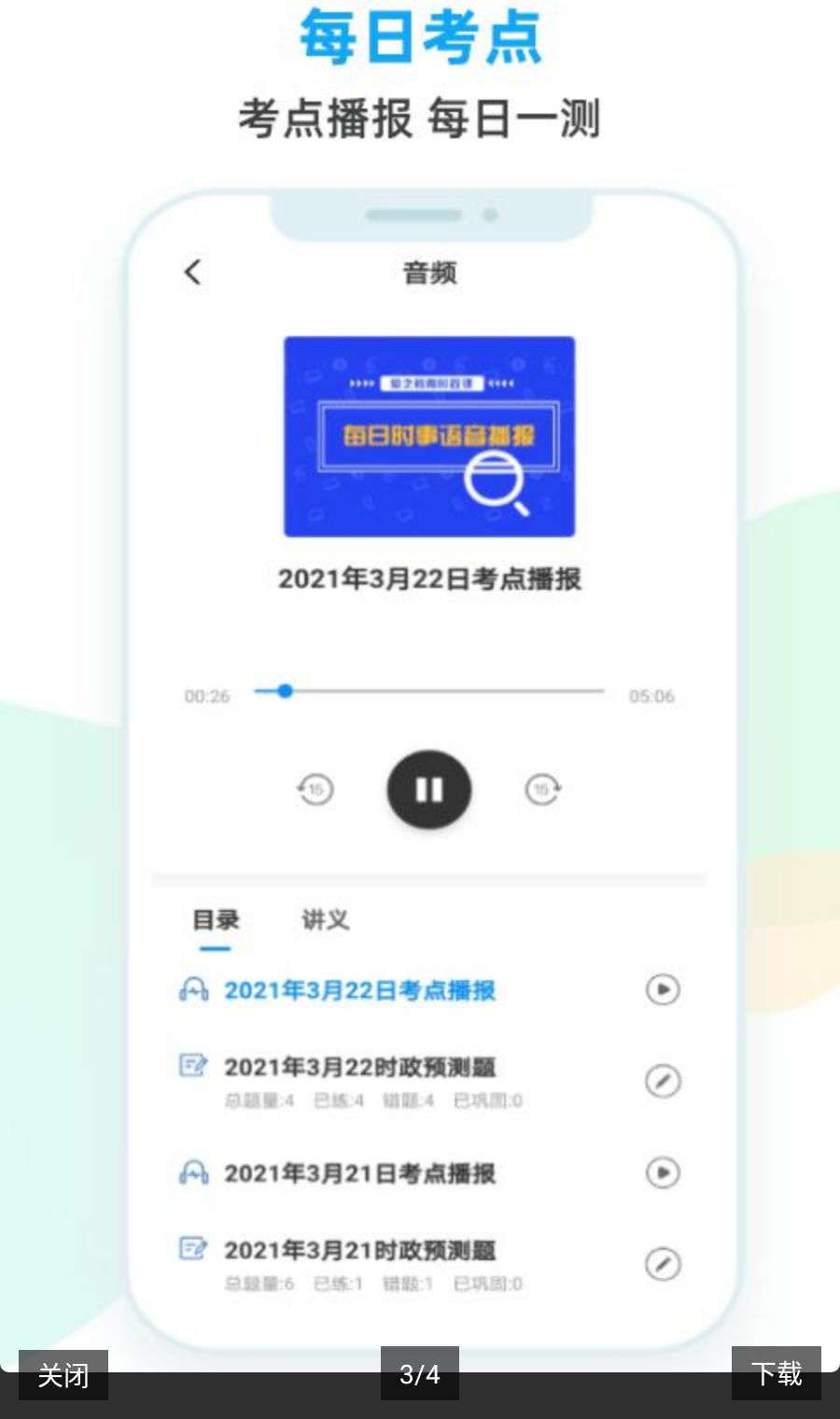 ʱ������ͼ2