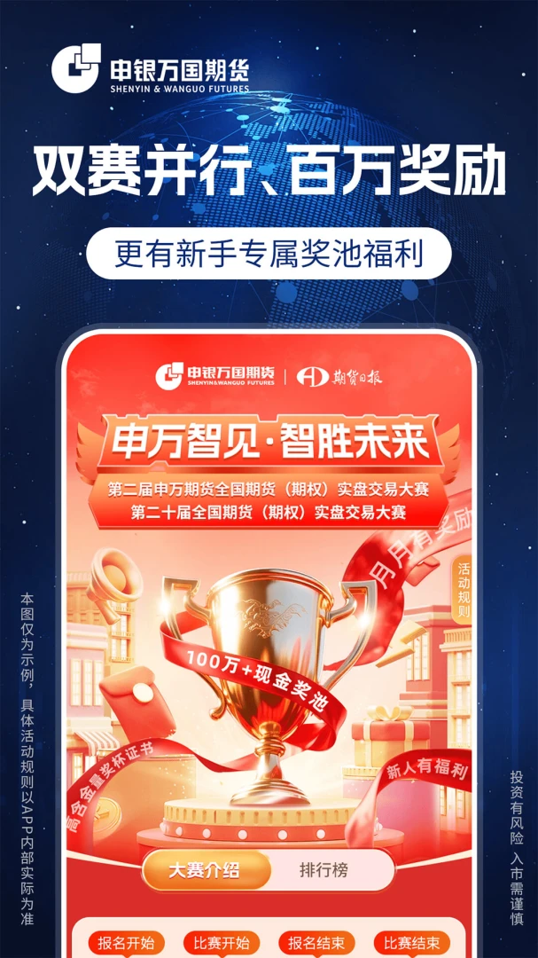 �����ڻ�����-�ڻ���������ƽ̨5.1.0.0 �ٷ������н�ͼ