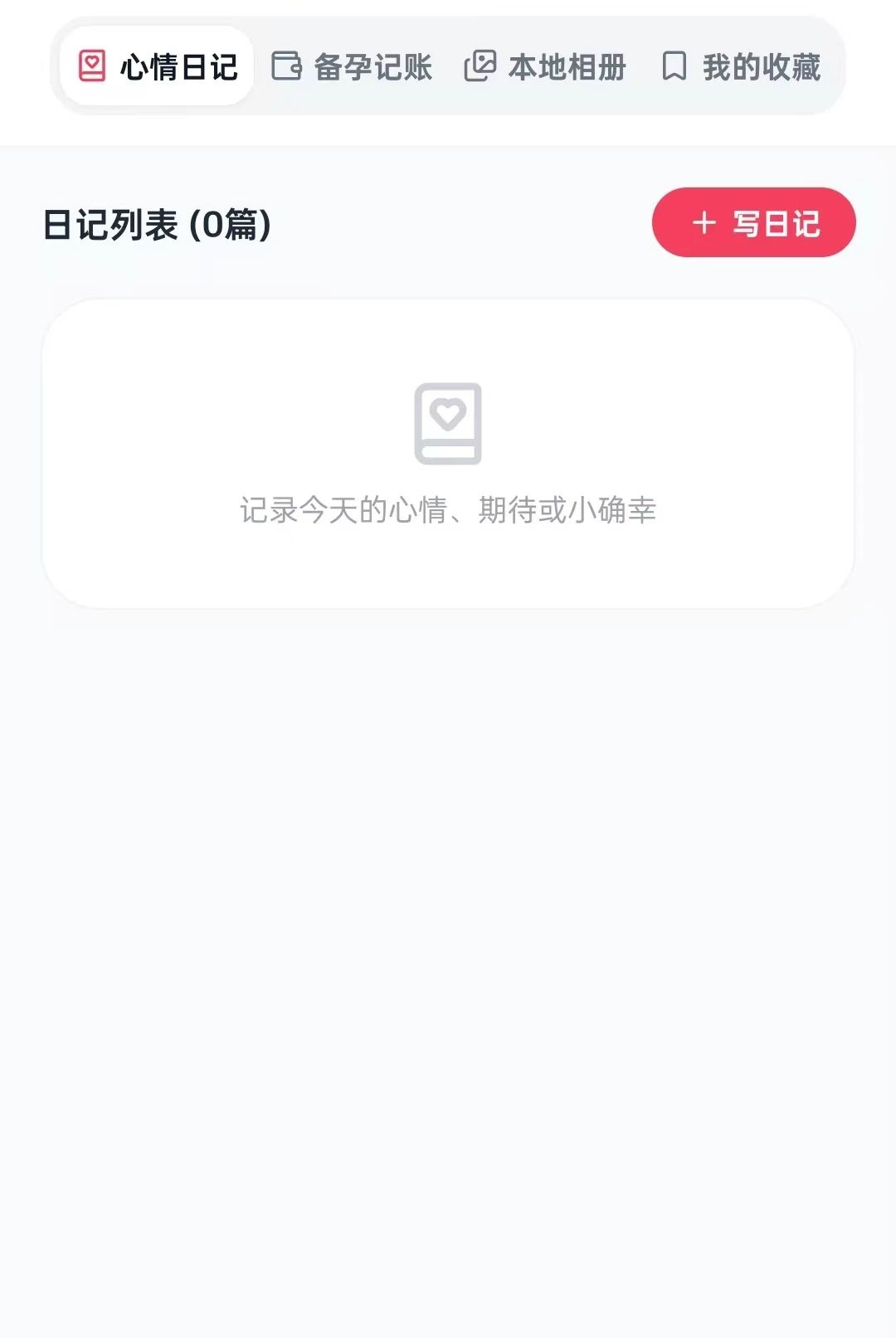 �񱦱���ͼ2