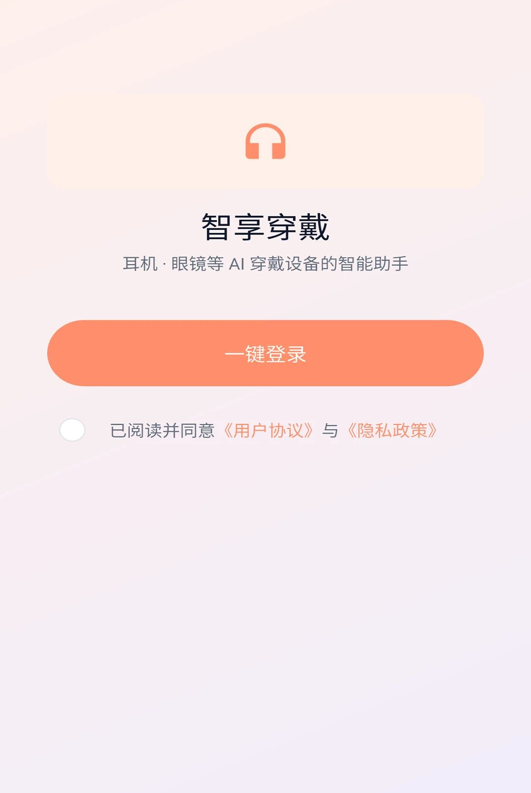 ��������1.0.0 2026 ���������������н�ͼ