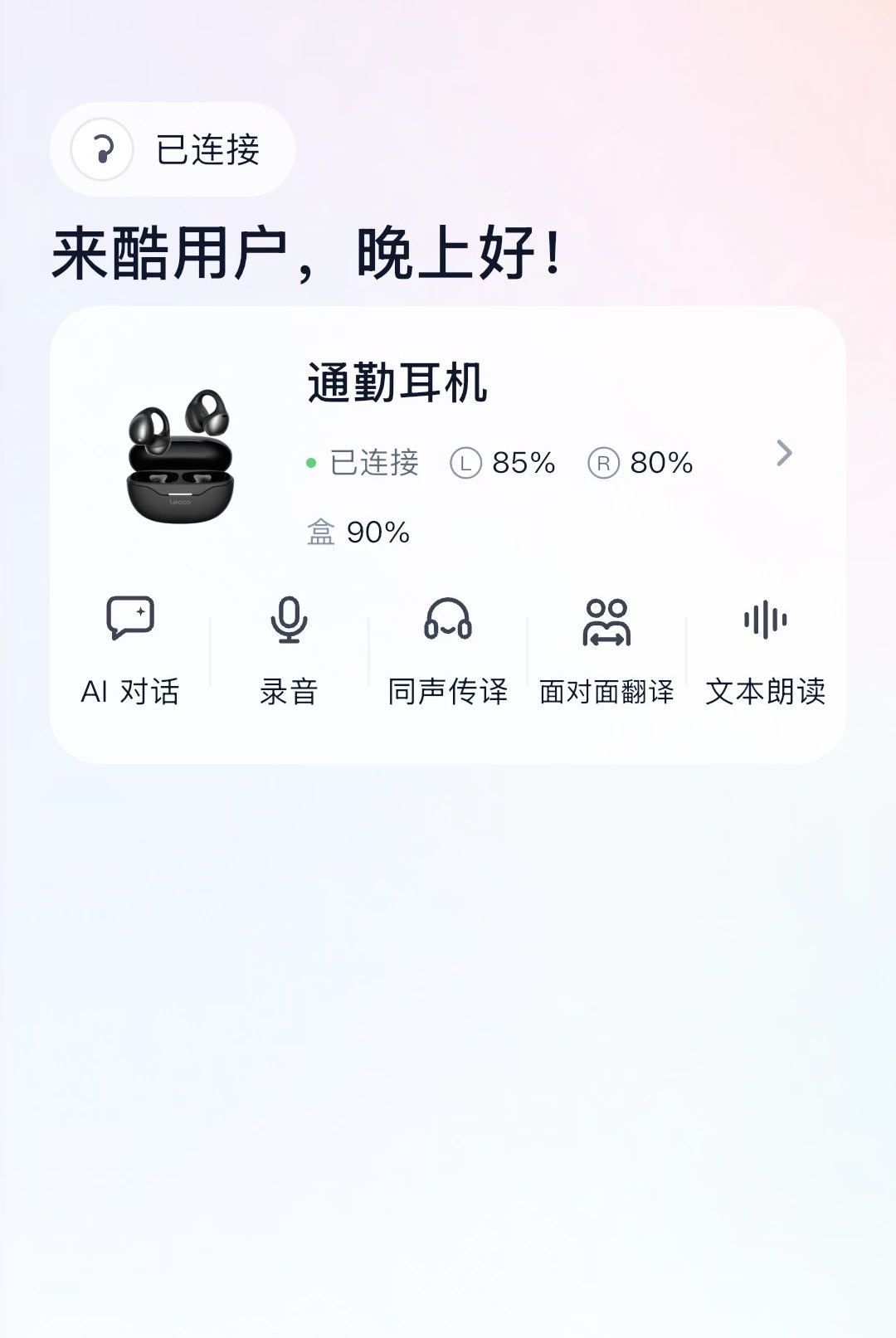 ��������1.0.0 2026 ���������������н�ͼ