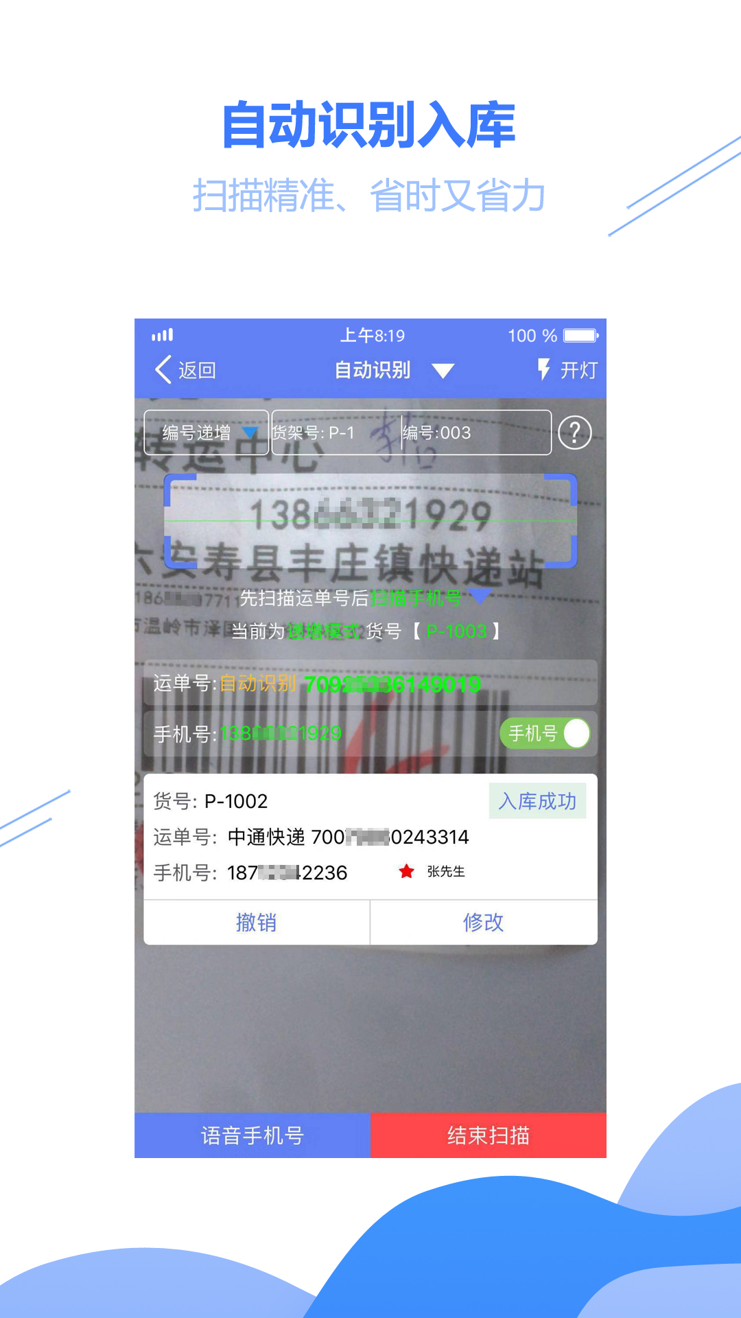 С�ⵣ��վ2.1.0 �ٷ������н�ͼ