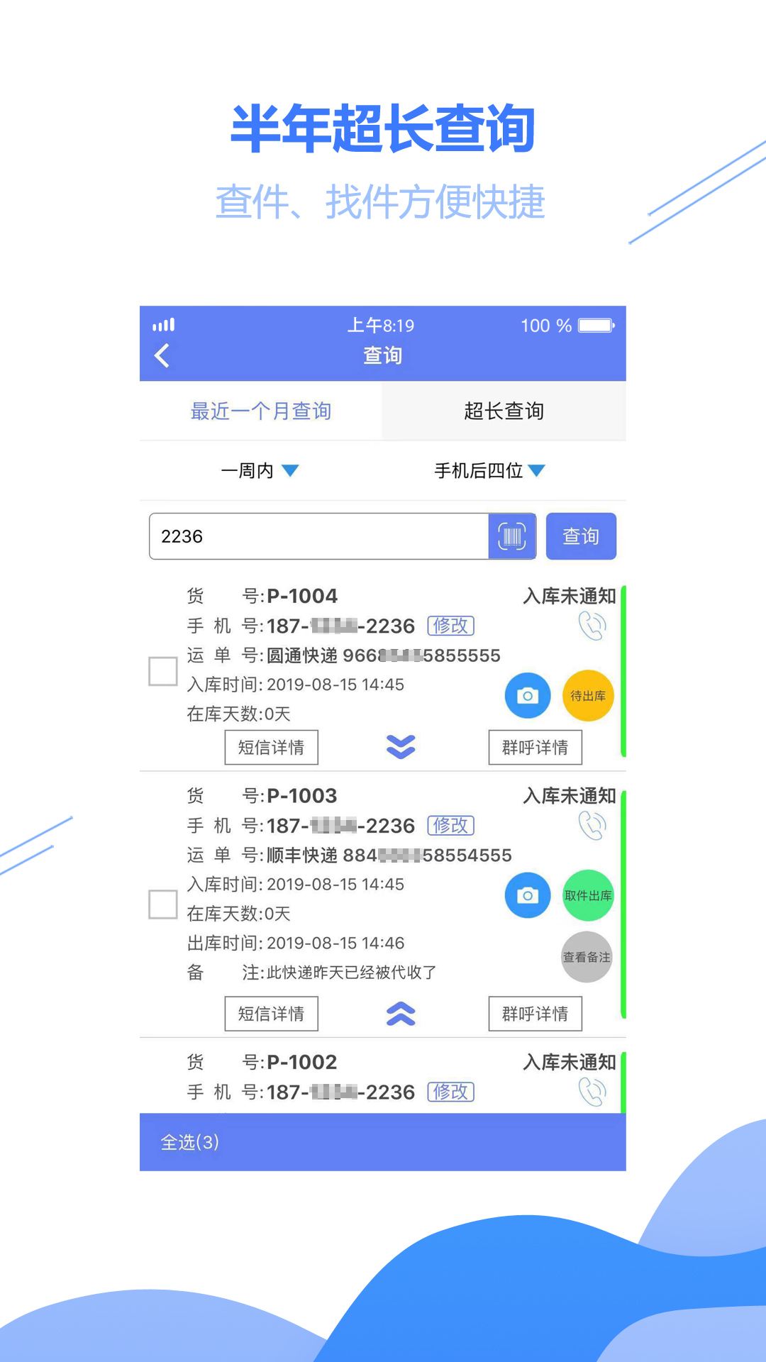 С�ⵣ��վ2.1.0 �ٷ������н�ͼ