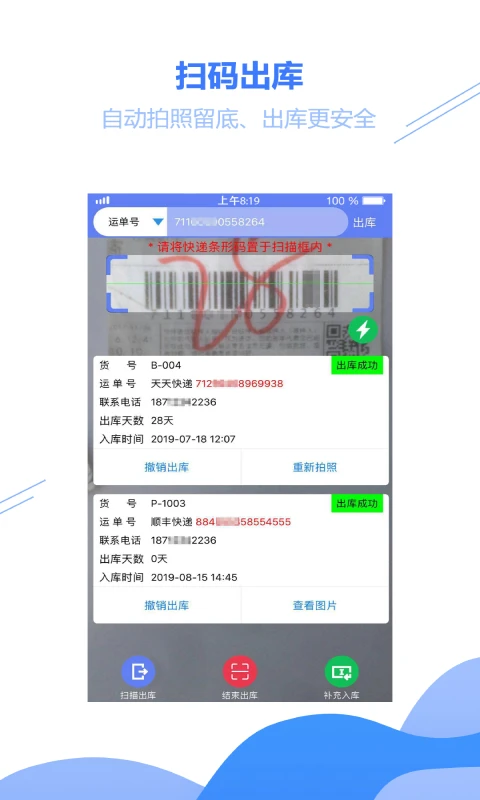 С�ⵣ��վ2.1.0 �ٷ������н�ͼ