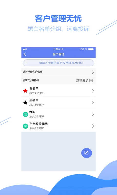 С�ⵣ��վ2.1.0 �ٷ������н�ͼ