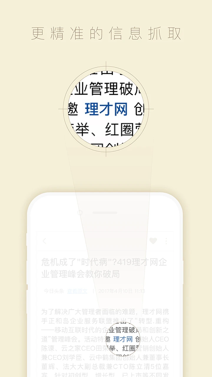 ������Ϣ5.5.9 ��������Ѱ����н�ͼ