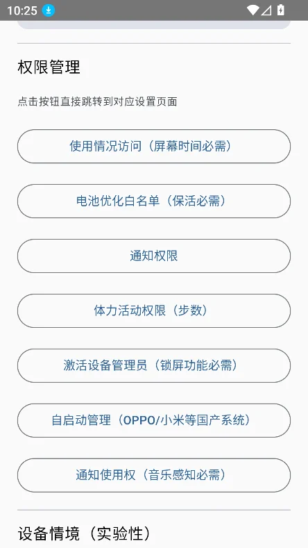 LoverConnect�����������°�v2.4.3 ��׿�����н�ͼ