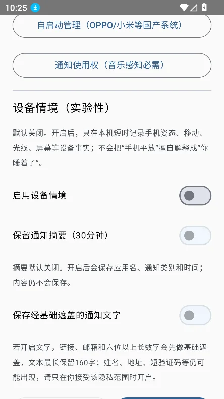 LoverConnect�����������°�v2.4.3 ��׿�����н�ͼ