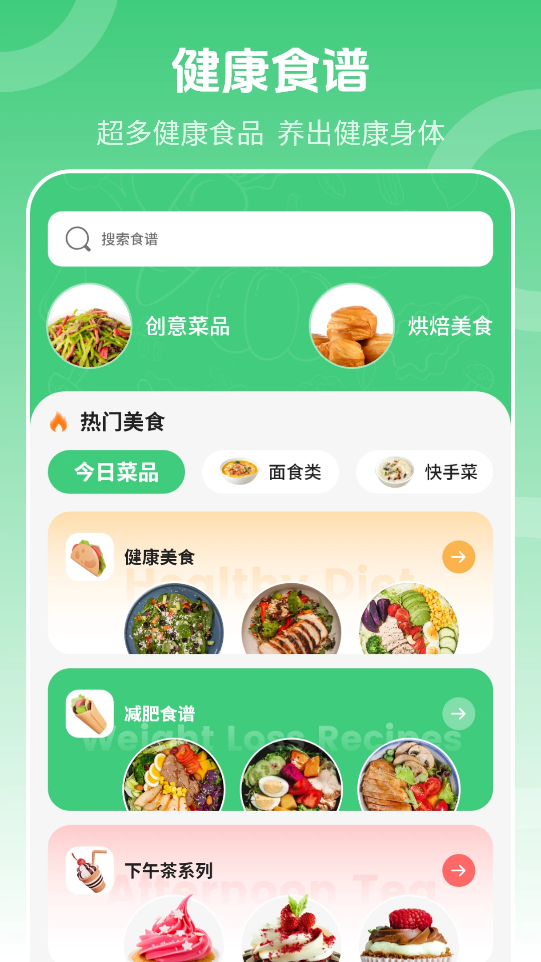 ����21.2.0 �ٷ������н�ͼ