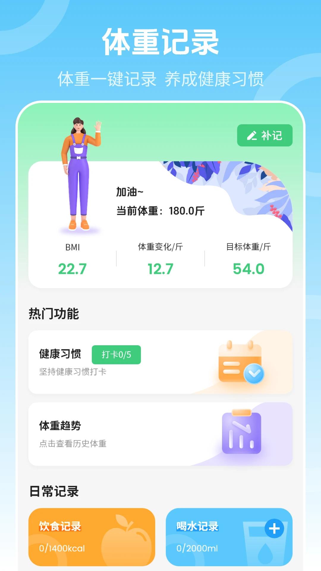 ����21.2.0 �ٷ������н�ͼ